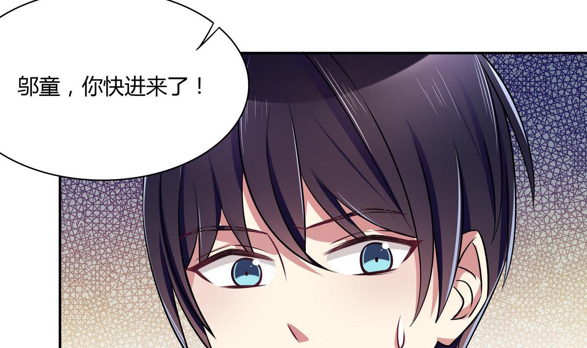 第47话 瓮中之鳖-第47话