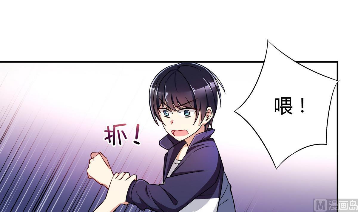 第47话 瓮中之鳖-第47话