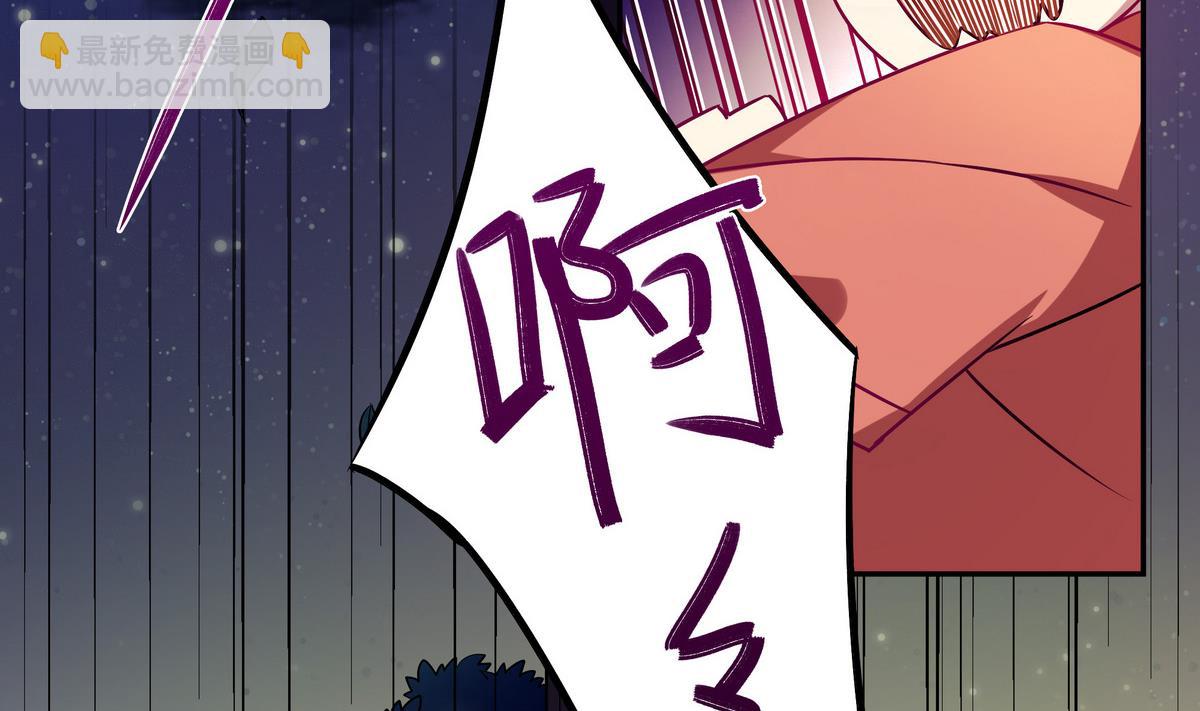 第47话 瓮中之鳖-第47话