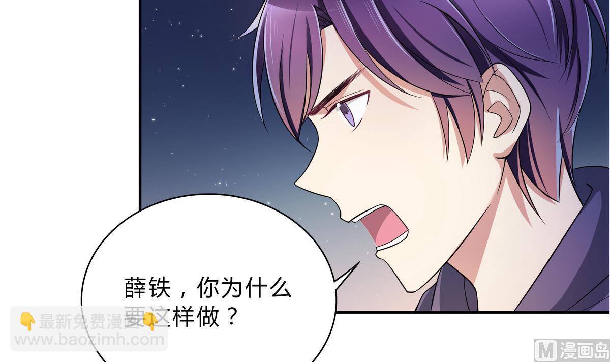 第49话 抓到犯人(1/2)-第49话