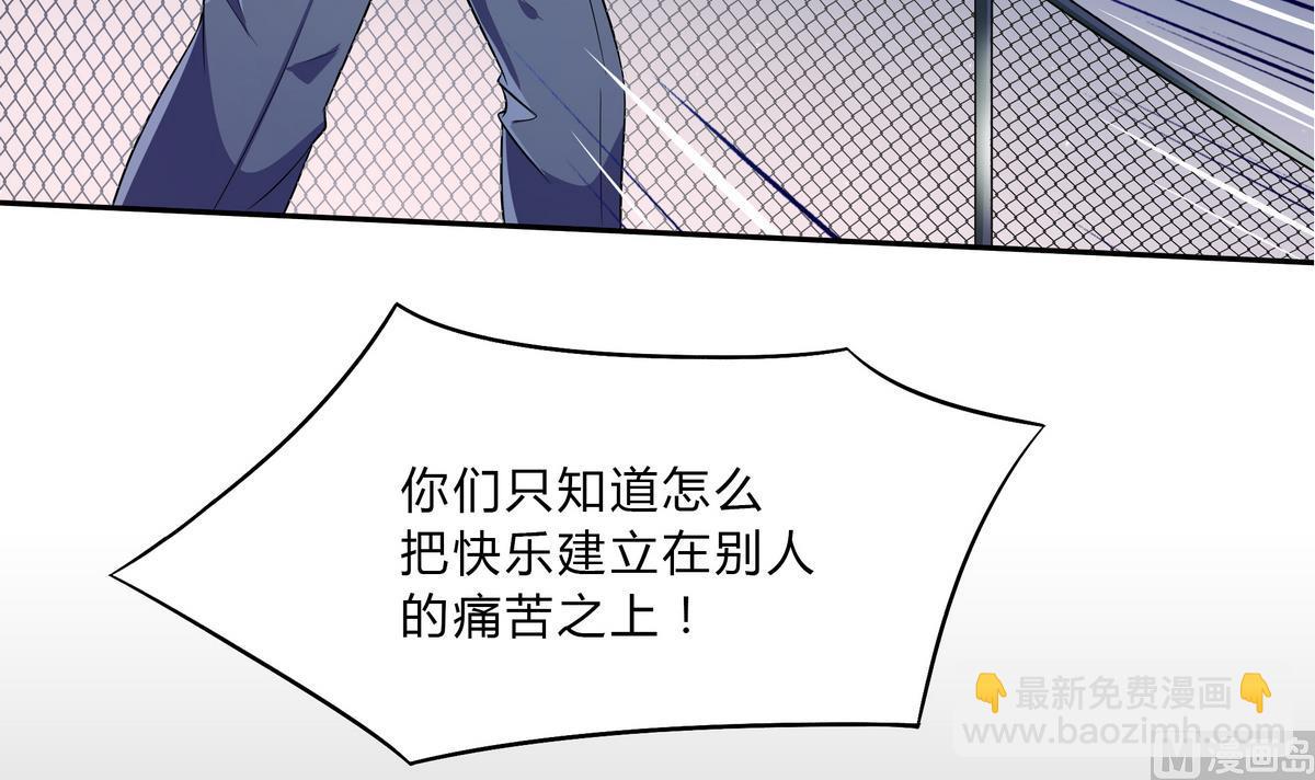 第49话 抓到犯人(1/2)-第49话