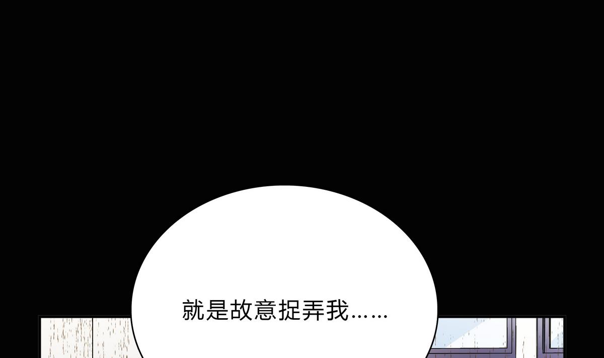 第49话 抓到犯人(1/2)-第49话