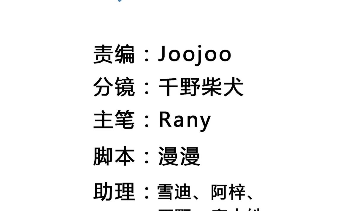 第49话 抓到犯人(1/2)-第49话