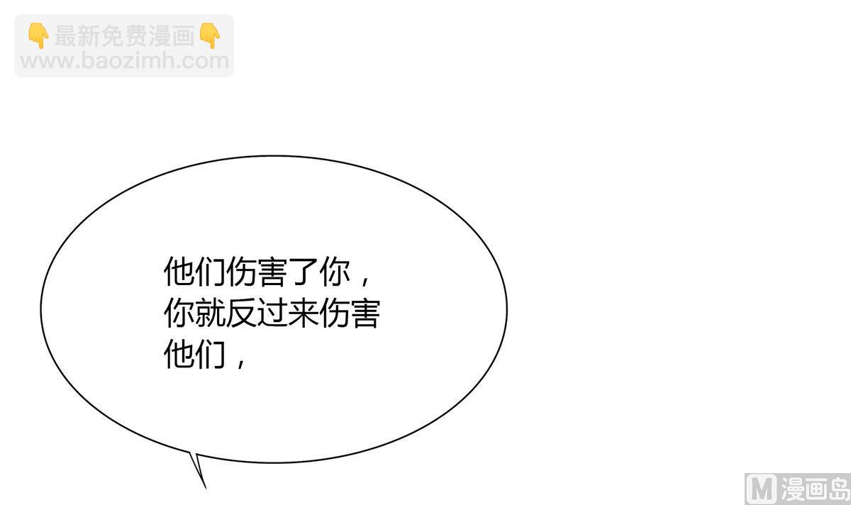 第49话 抓到犯人(1/2)-第49话