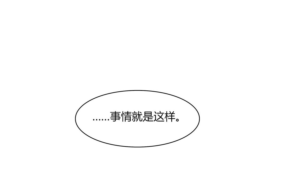 第49话 抓到犯人(1/2)-第49话