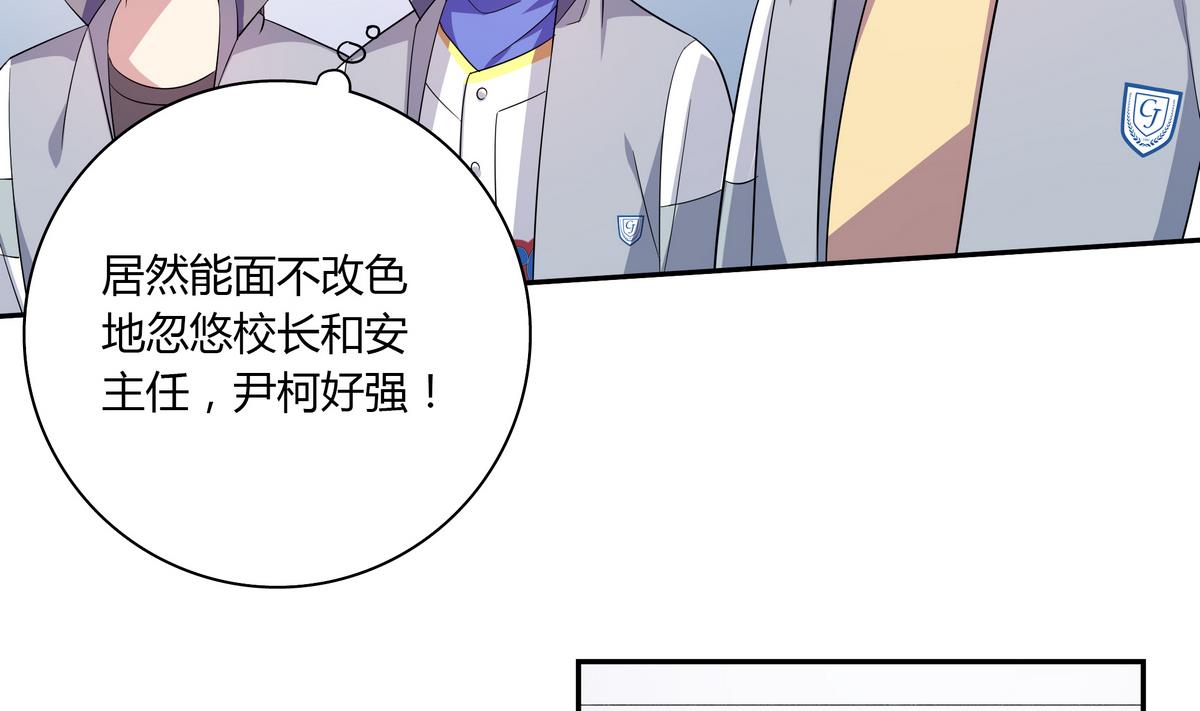 第49话 抓到犯人(1/2)-第49话