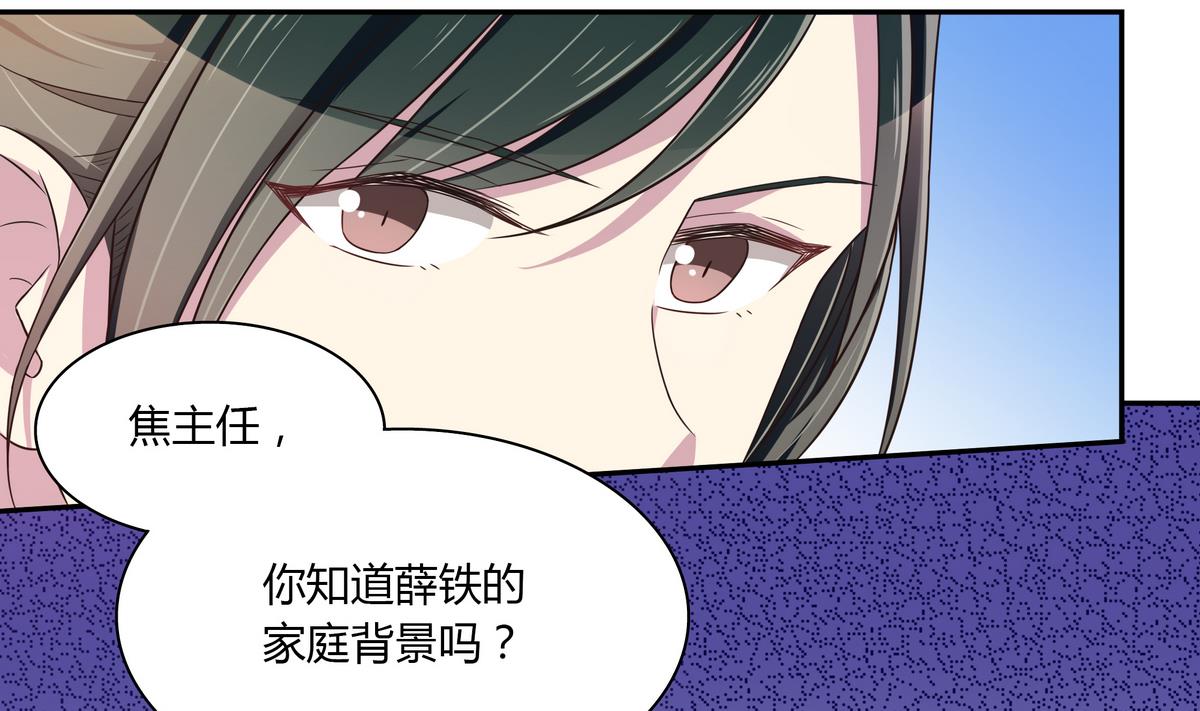 第49话 抓到犯人(1/2)-第49话