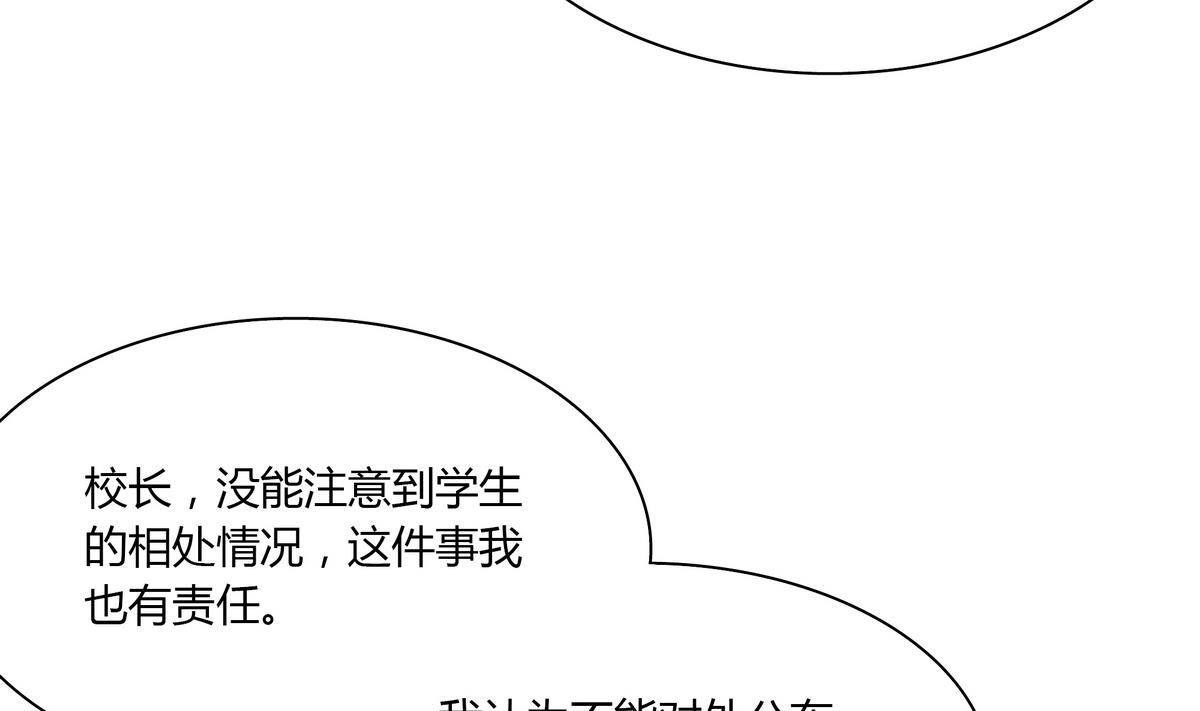 第49话 抓到犯人(1/2)-第49话