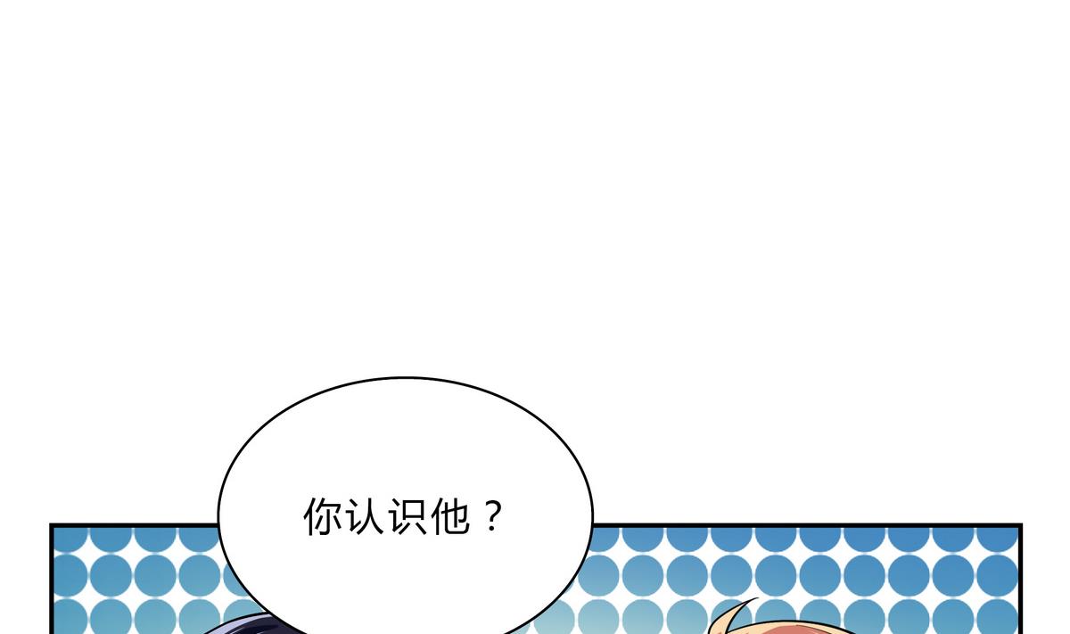 第49话 抓到犯人(1/2)-第49话