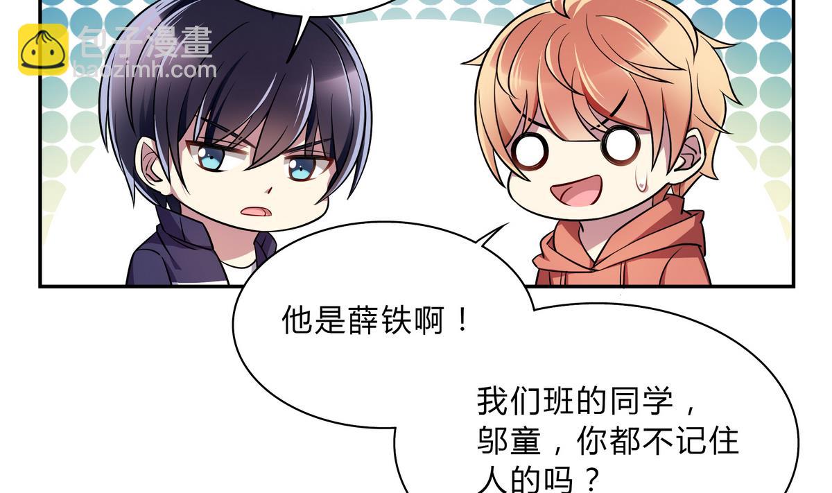 第49话 抓到犯人(1/2)-第49话