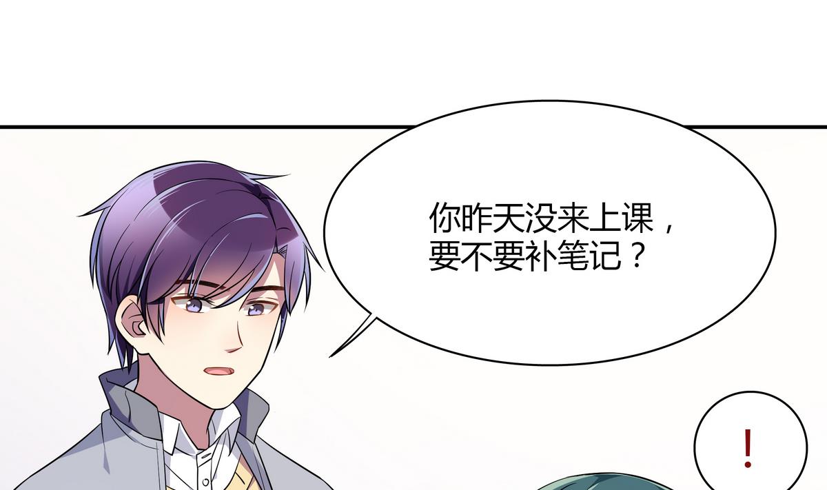 第51话 谁偷看你了！！-第51话