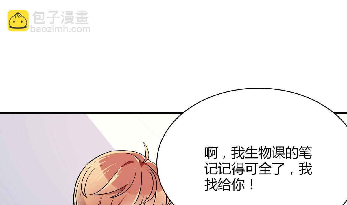 第51话 谁偷看你了！！-第51话