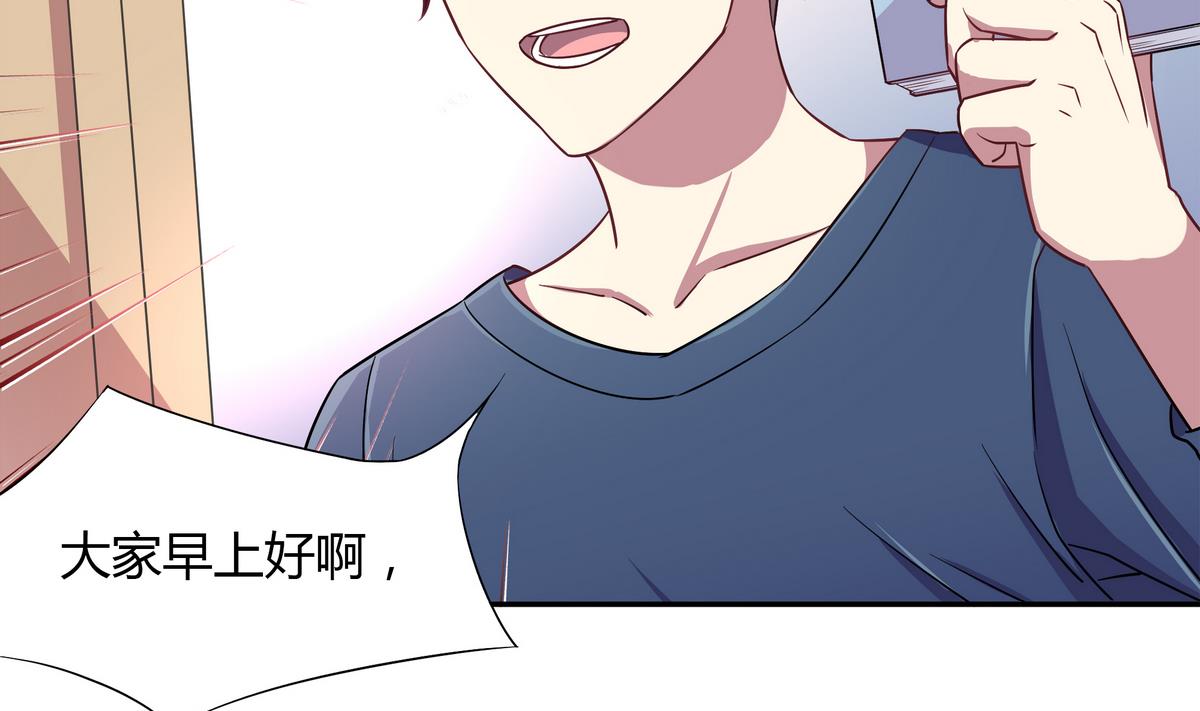 第51话 谁偷看你了！！-第51话