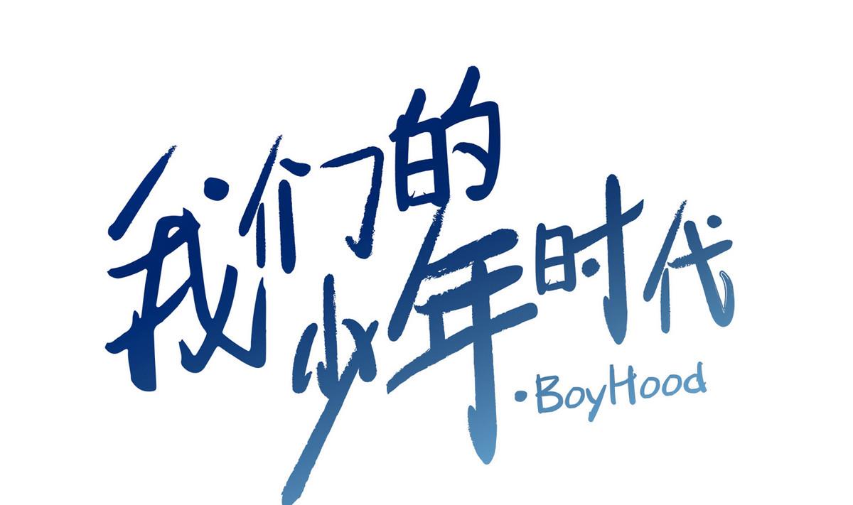 第53话 你要原谅我哦-第53话