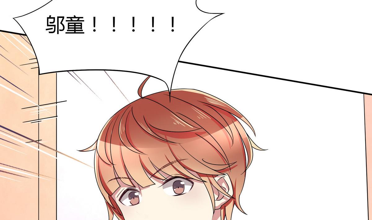 第53话 你要原谅我哦-第53话