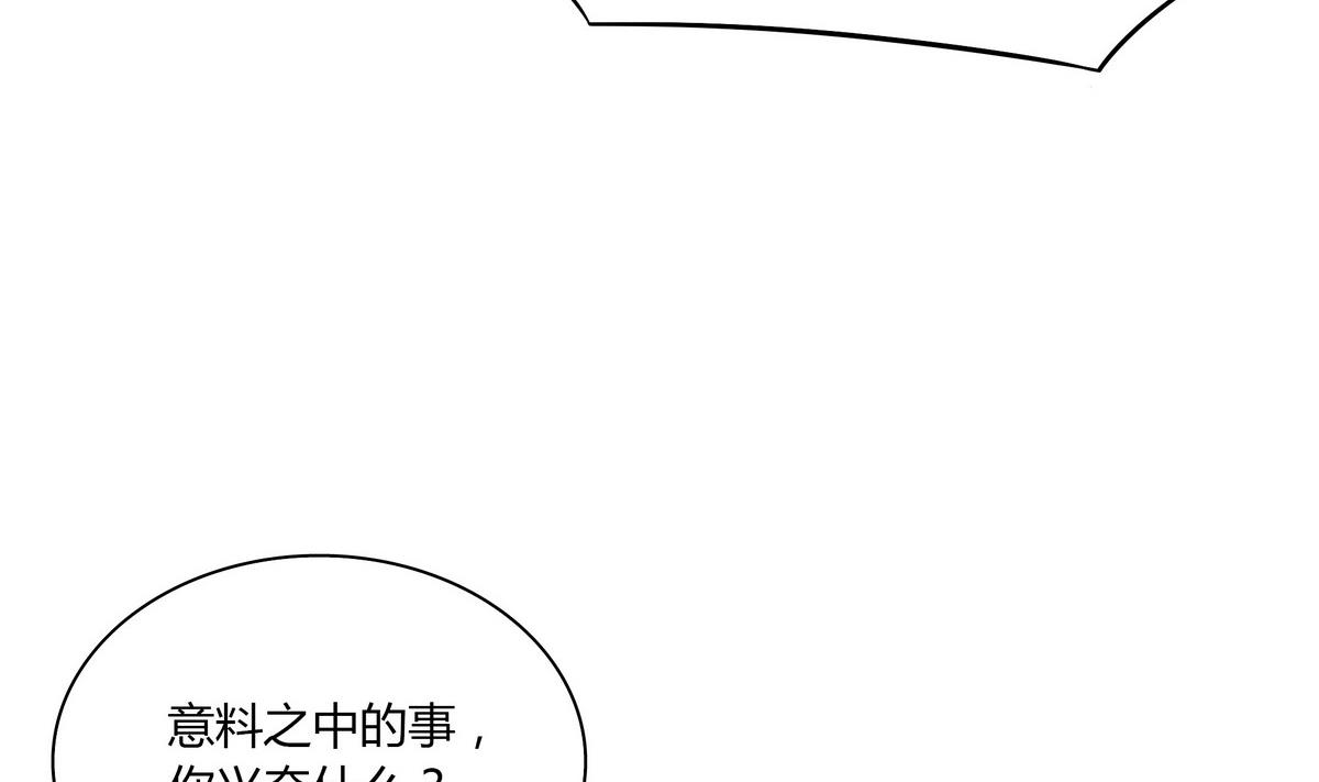 第53话 你要原谅我哦-第53话