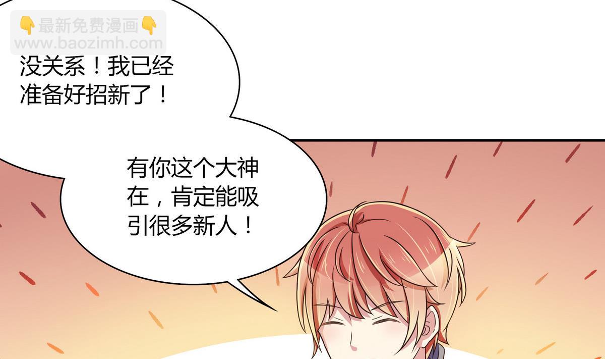 第53话 你要原谅我哦-第53话