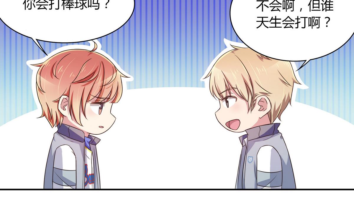 第53话 你要原谅我哦-第53话