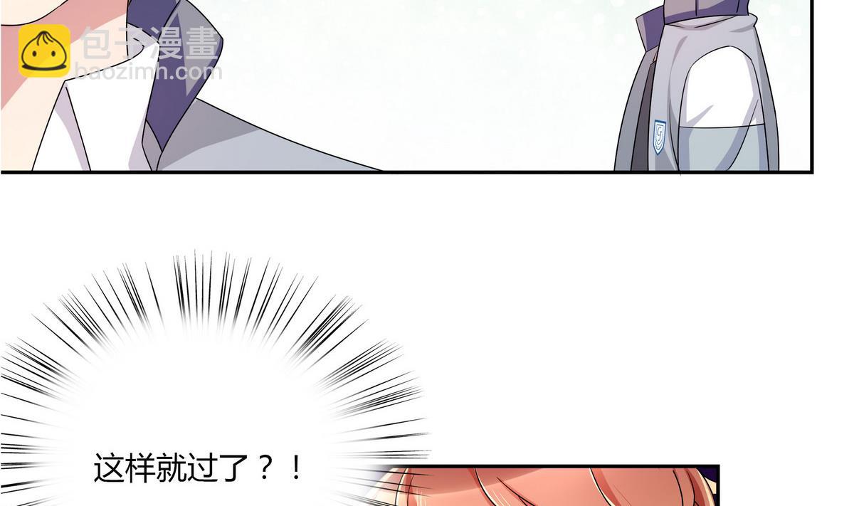 第53话 你要原谅我哦-第53话