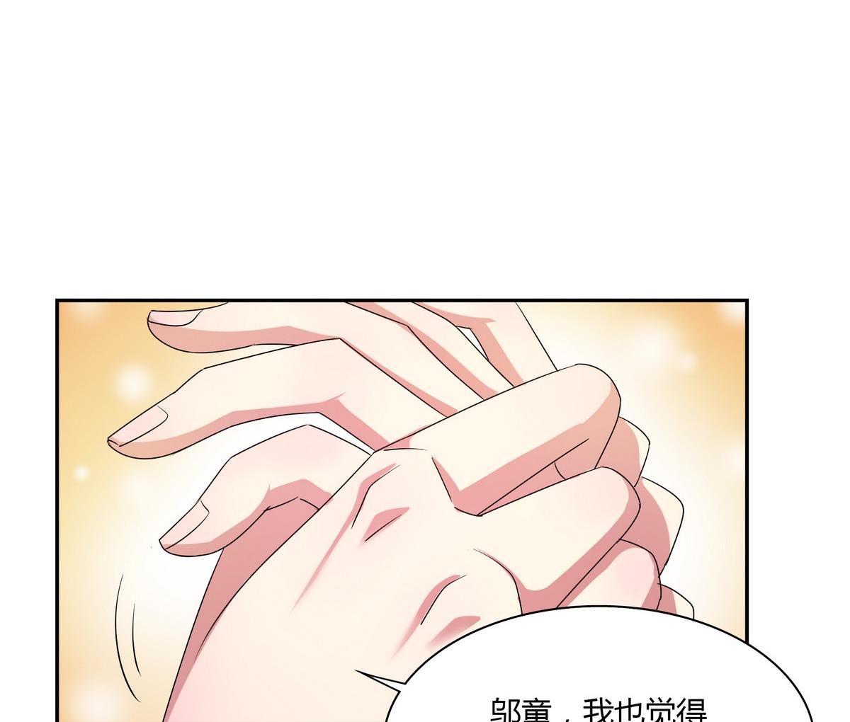 第53话 你要原谅我哦-第53话