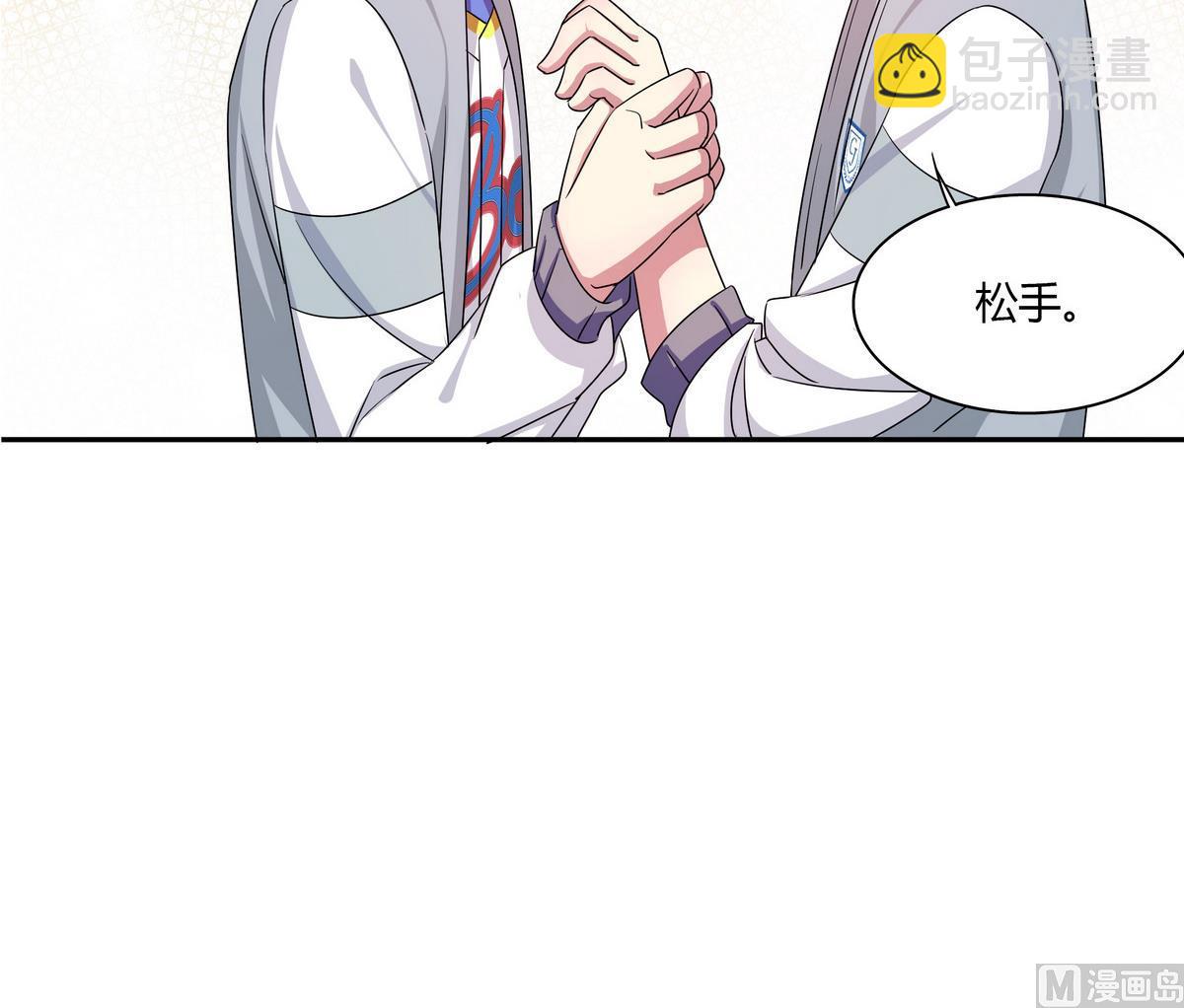 第53话 你要原谅我哦-第53话