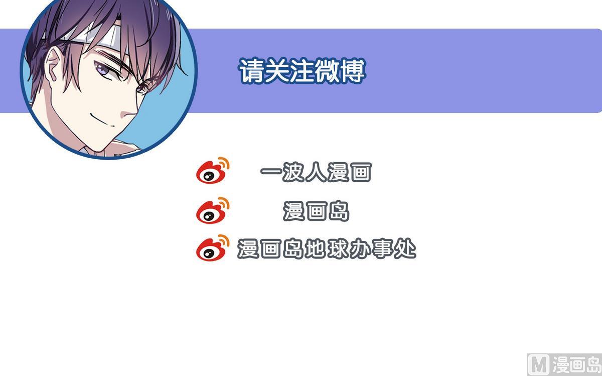 第53话 你要原谅我哦-第53话