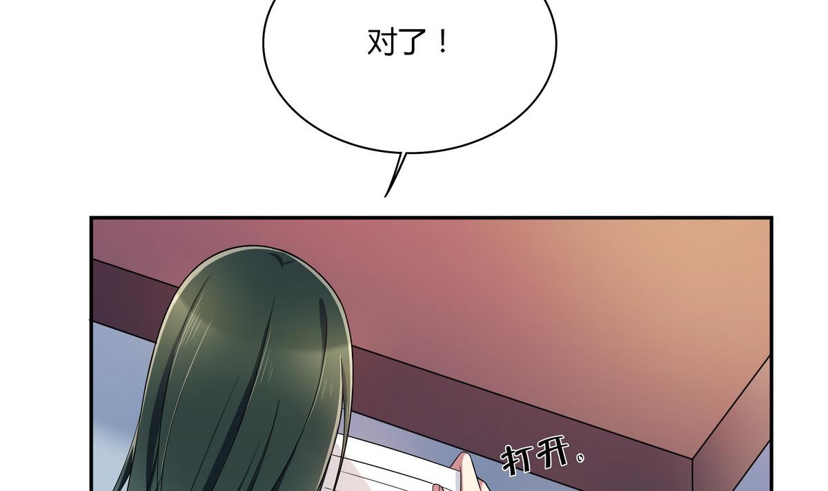 第53话 你要原谅我哦-第53话