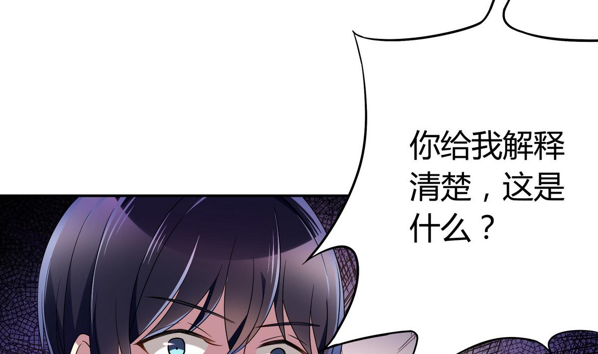 第55话  别脱我衣服-第55话