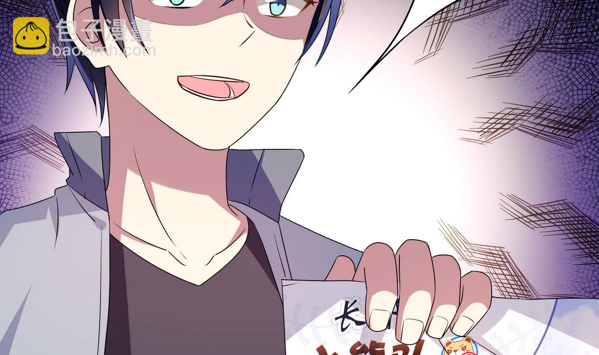 第55话  别脱我衣服-第55话