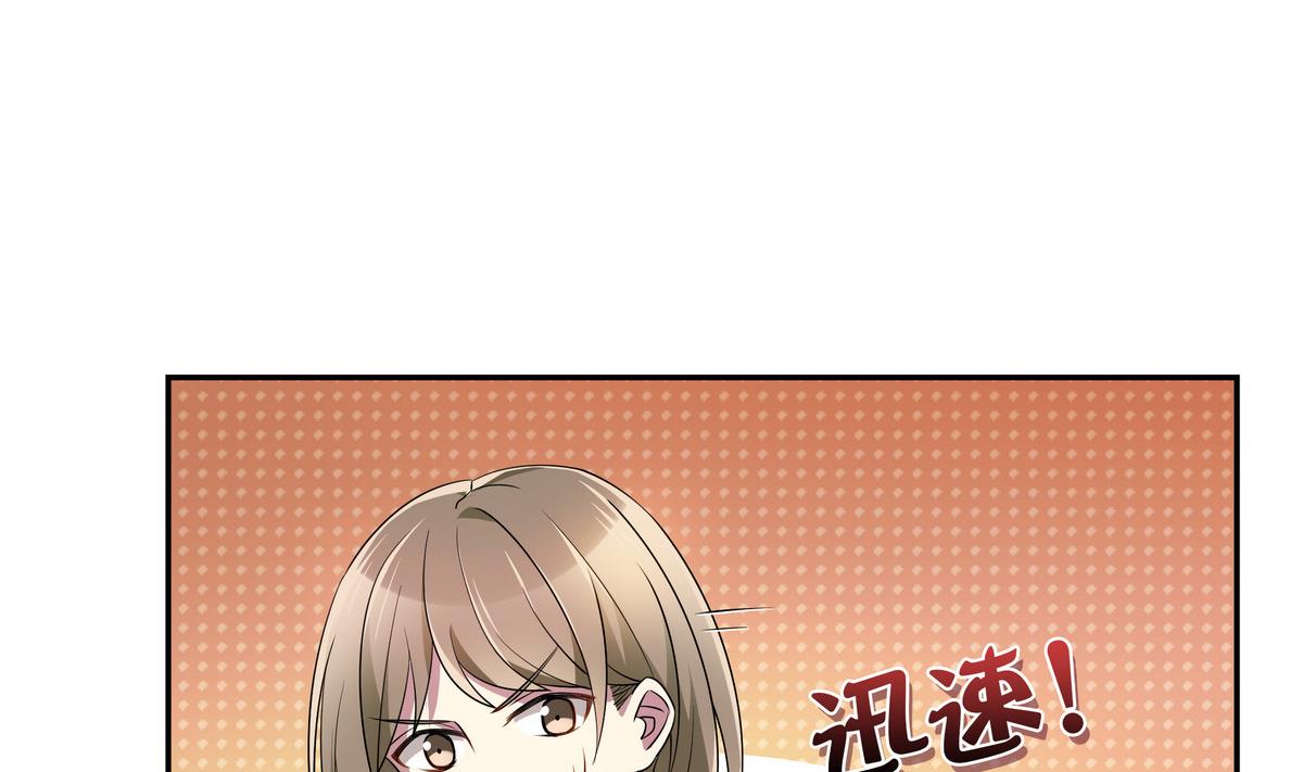 第55话  别脱我衣服-第55话