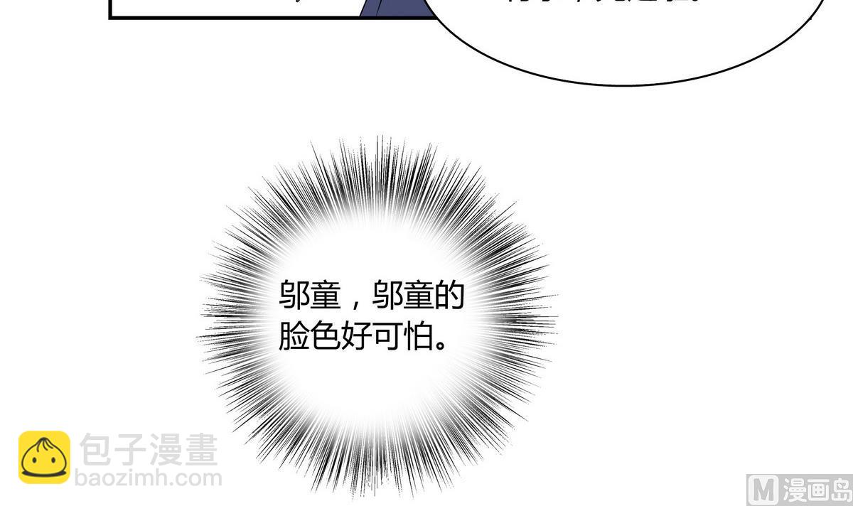 第55话  别脱我衣服-第55话