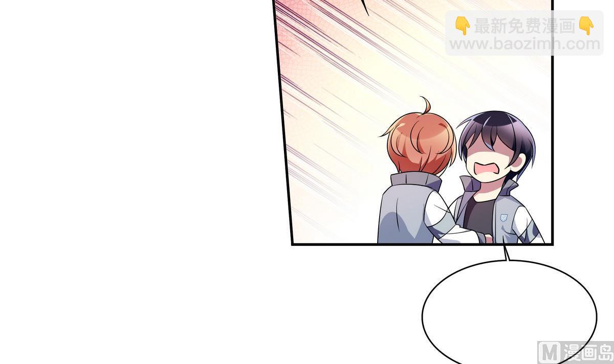 第55话  别脱我衣服-第55话