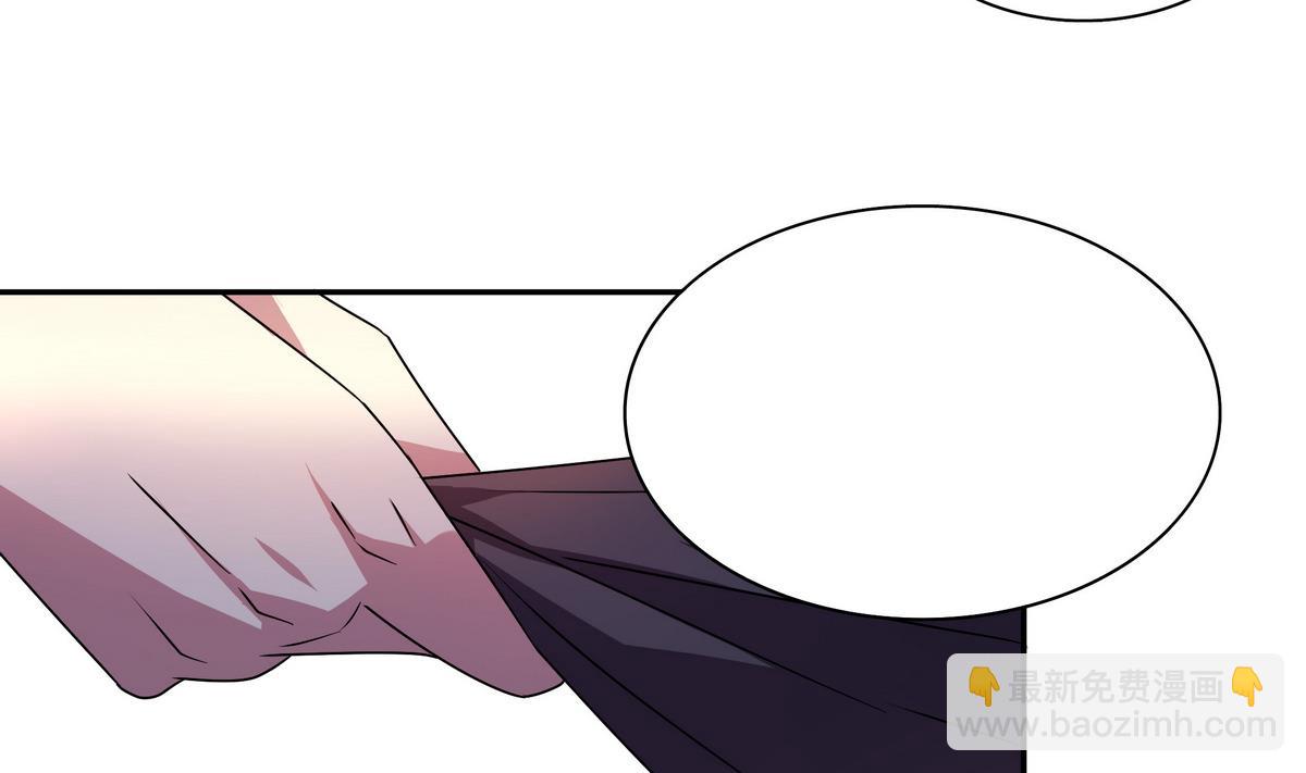 第55话  别脱我衣服-第55话