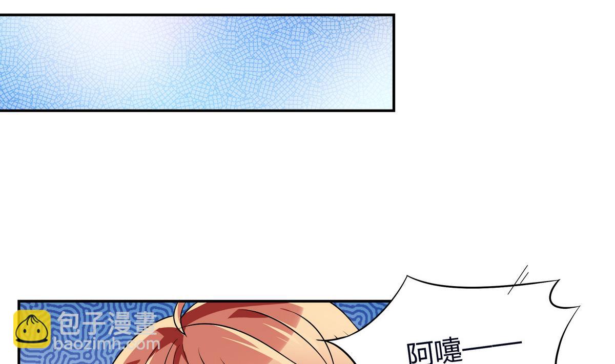 第55话  别脱我衣服-第55话