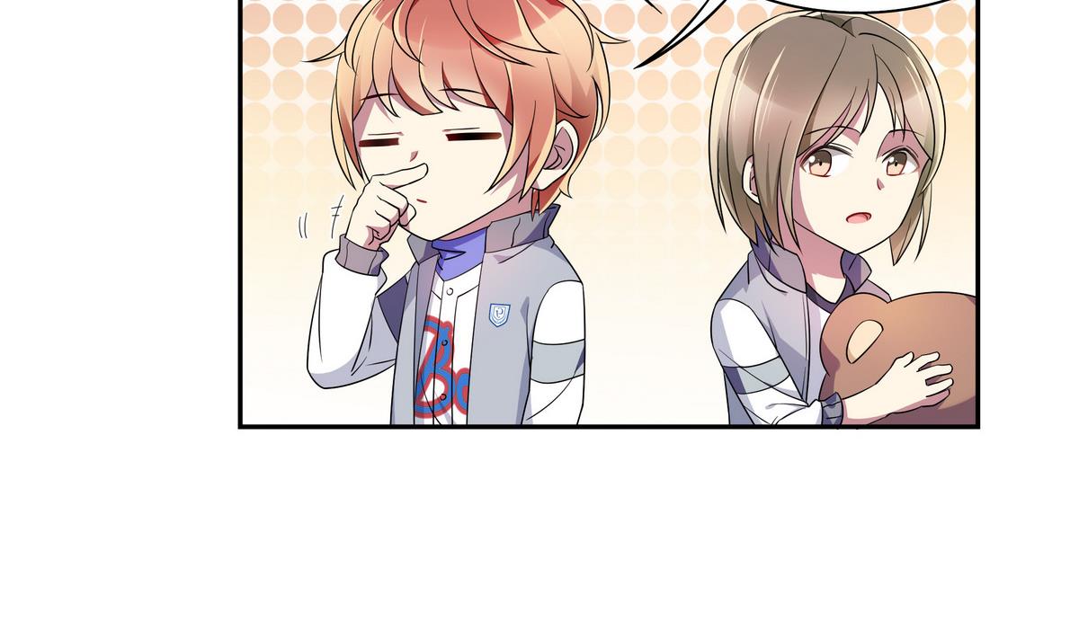 第55话  别脱我衣服-第55话