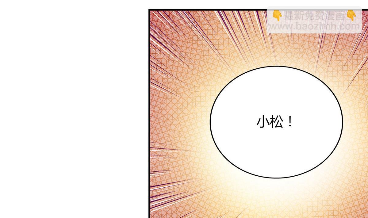 第57话 任他摆布-第57话