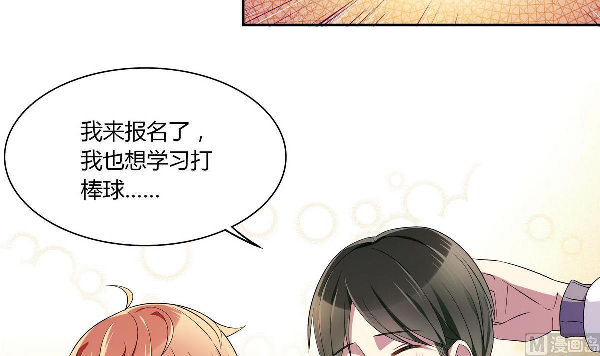 第57话 任他摆布-第57话