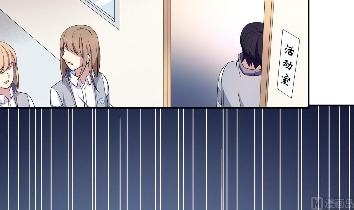 第59话 我不嫌弃你-第59话