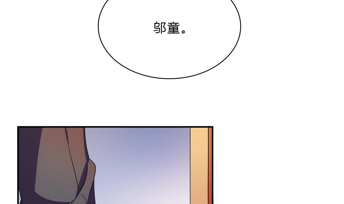 第59话 我不嫌弃你-第59话