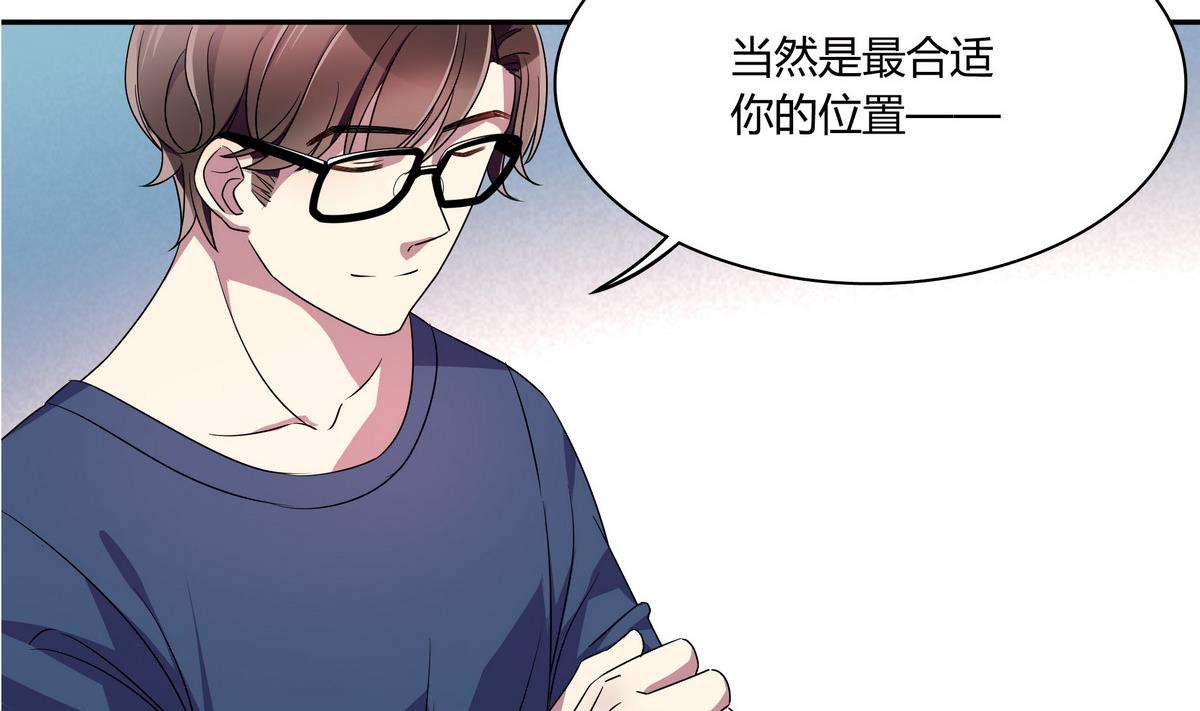 第59话 我不嫌弃你-第59话