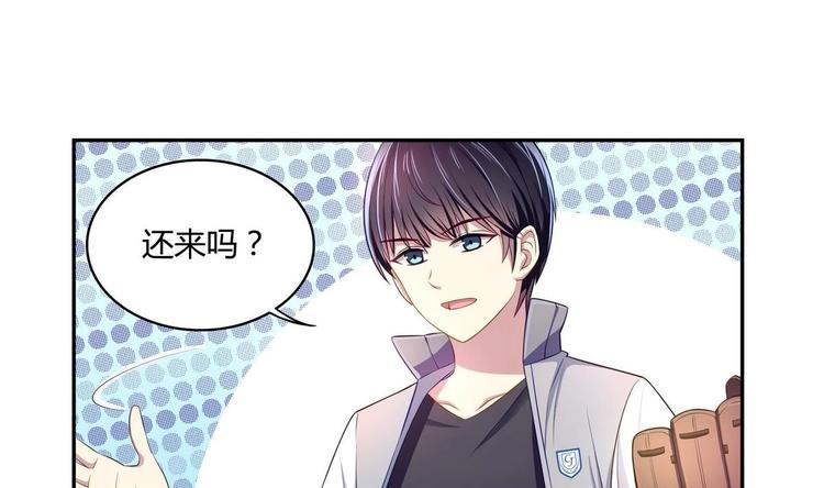 第7话 来虐你(1/2)-第7话