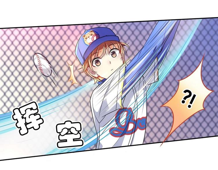 第7话 来虐你(1/2)-第7话