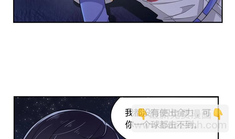 第7话 来虐你(1/2)-第7话