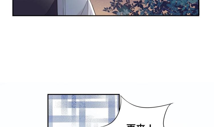 第7话 来虐你(1/2)-第7话