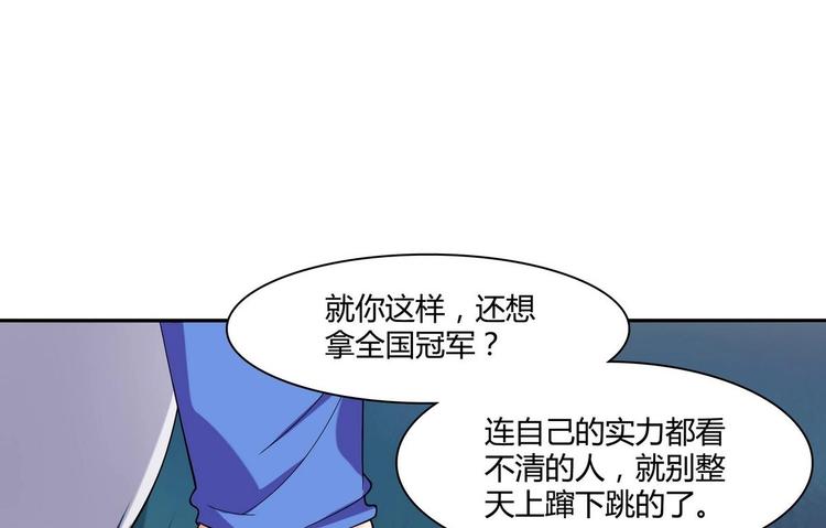 第7话 来虐你(1/2)-第7话