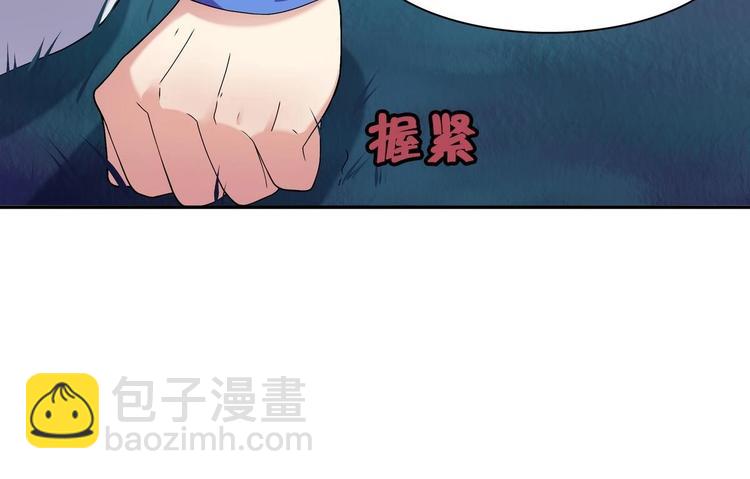 第7话 来虐你(1/2)-第7话