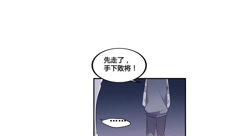 第7话 来虐你(1/2)-第7话