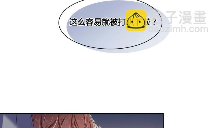 第7话 来虐你(1/2)-第7话