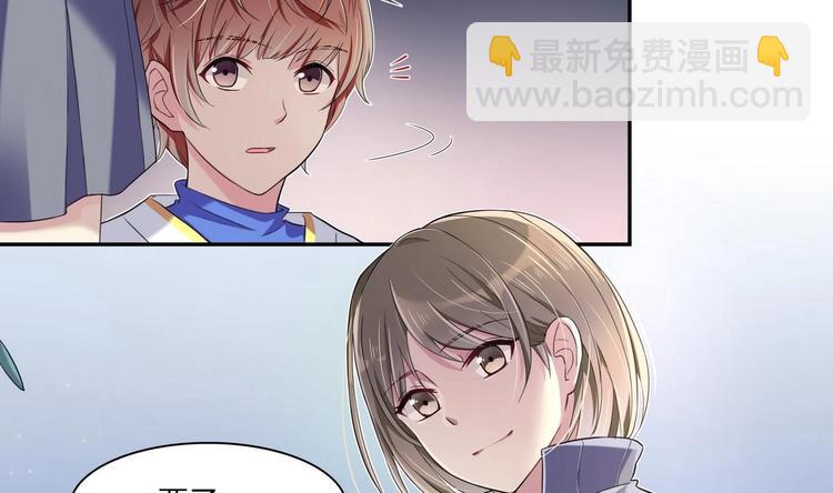 第7话 来虐你(1/2)-第7话