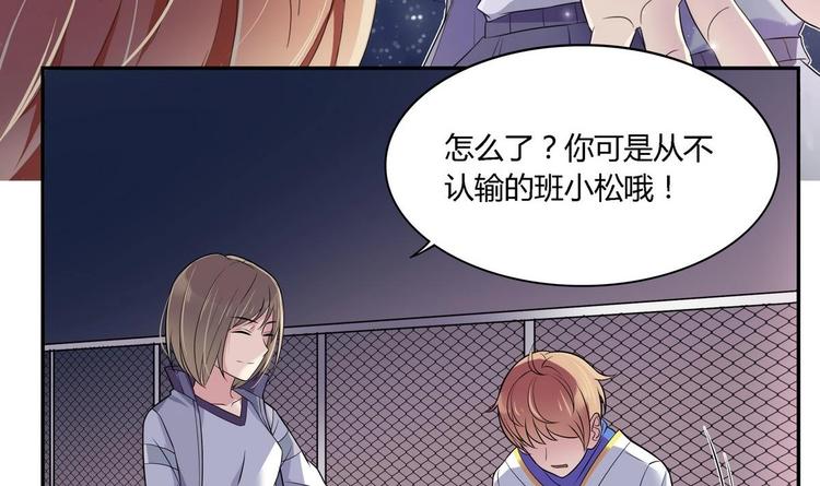 第7话 来虐你(1/2)-第7话